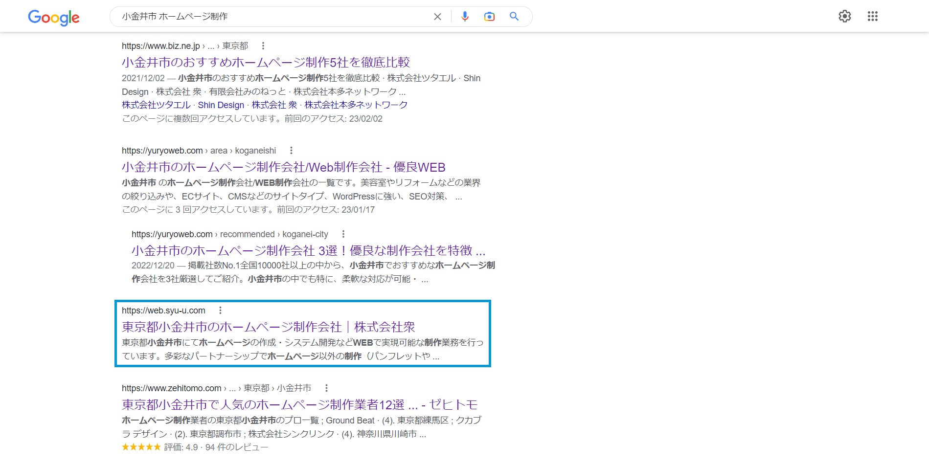 ツタエル様 専用 ツタエル富山～Ｚ家の日常～ | 「知っておきたい」お得